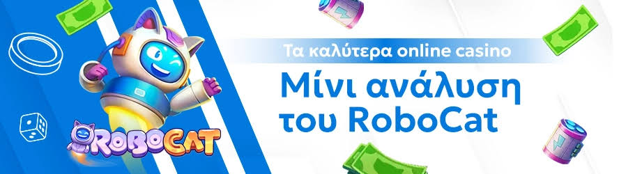 Καζίνο Χωρίς Ταυτοποίηση Παιχνίδια χωρίς Άγχη Καζίνο Χωρίς Ταυτοποίηση Παιχνίδια χωρίς Άγχη